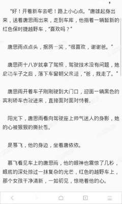 在菲律宾没结婚就有了孩子应该怎么办 怎么带回国呢